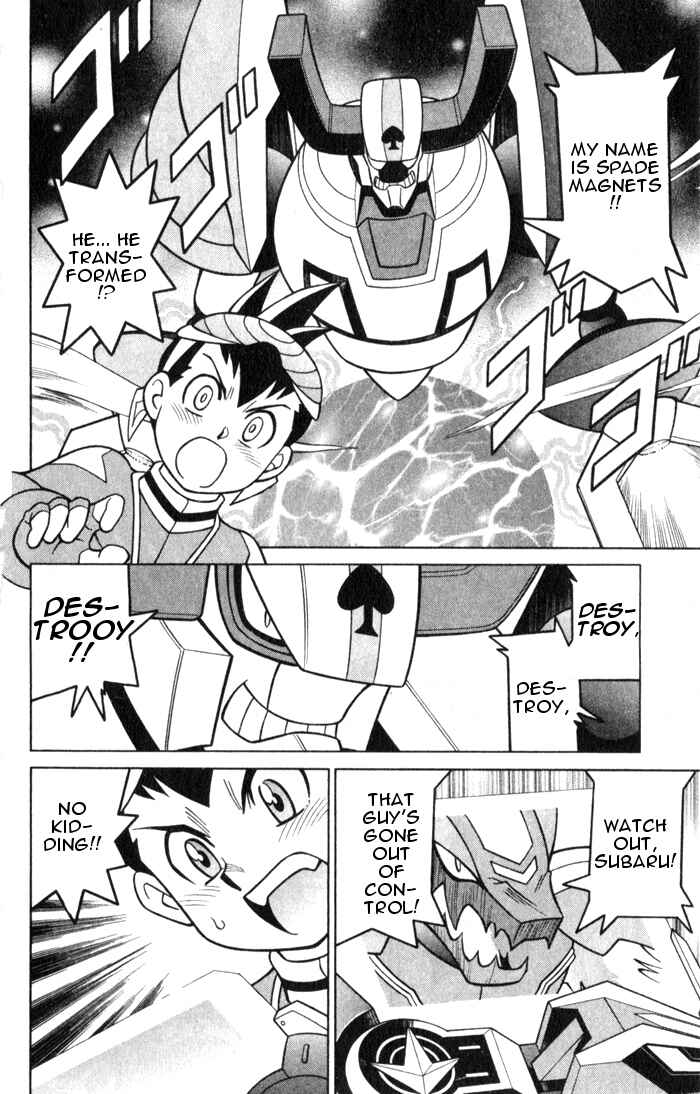 Page 21 Chapter 1 Mega Man Star Force 3