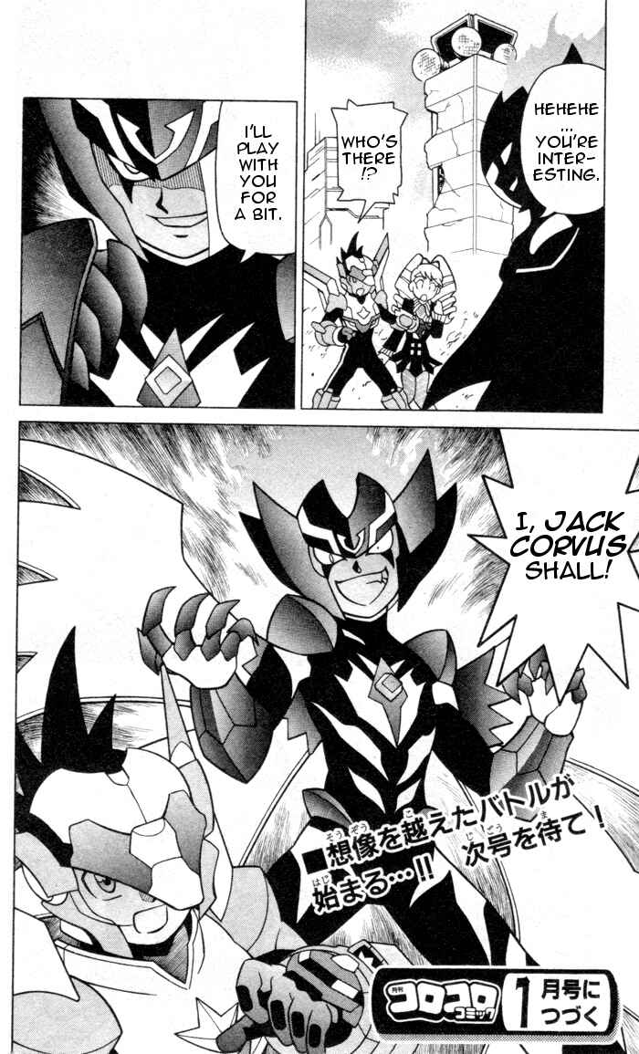 Page 46 Chapter 1 Mega Man Star Force 3