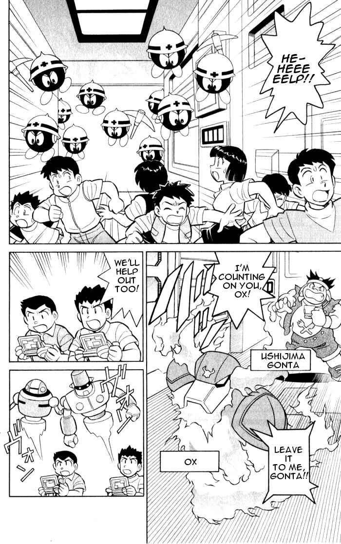 Page 7 Chapter 1 Mega Man Star Force 3