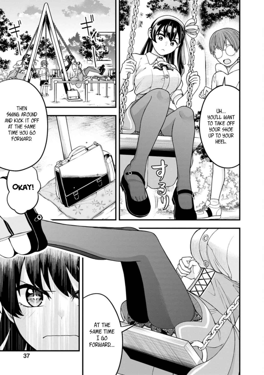 Page 11 Chapter 9 Hajimete no Ojou-sama
