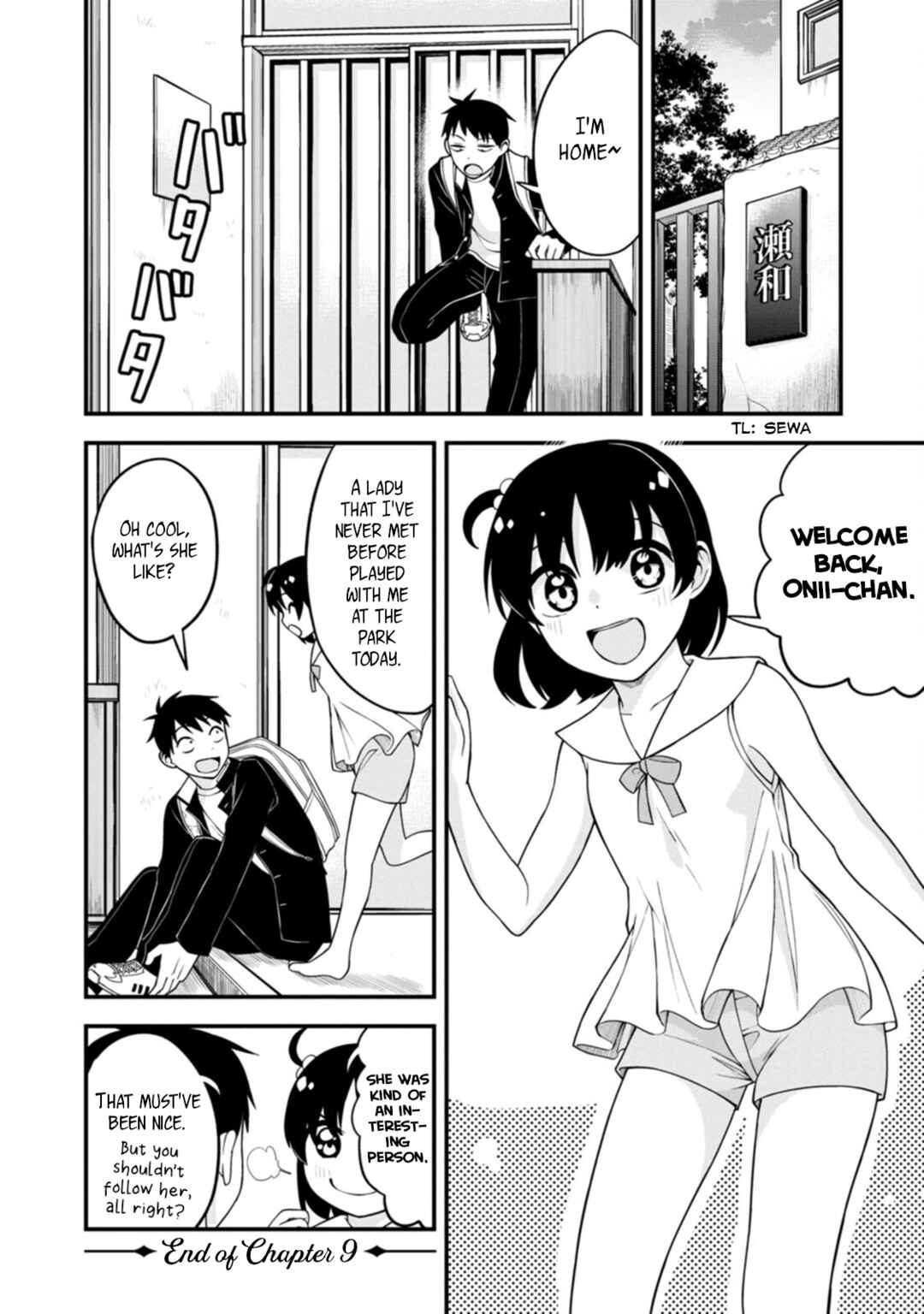 Page 22 Chapter 9 Hajimete no Ojou-sama