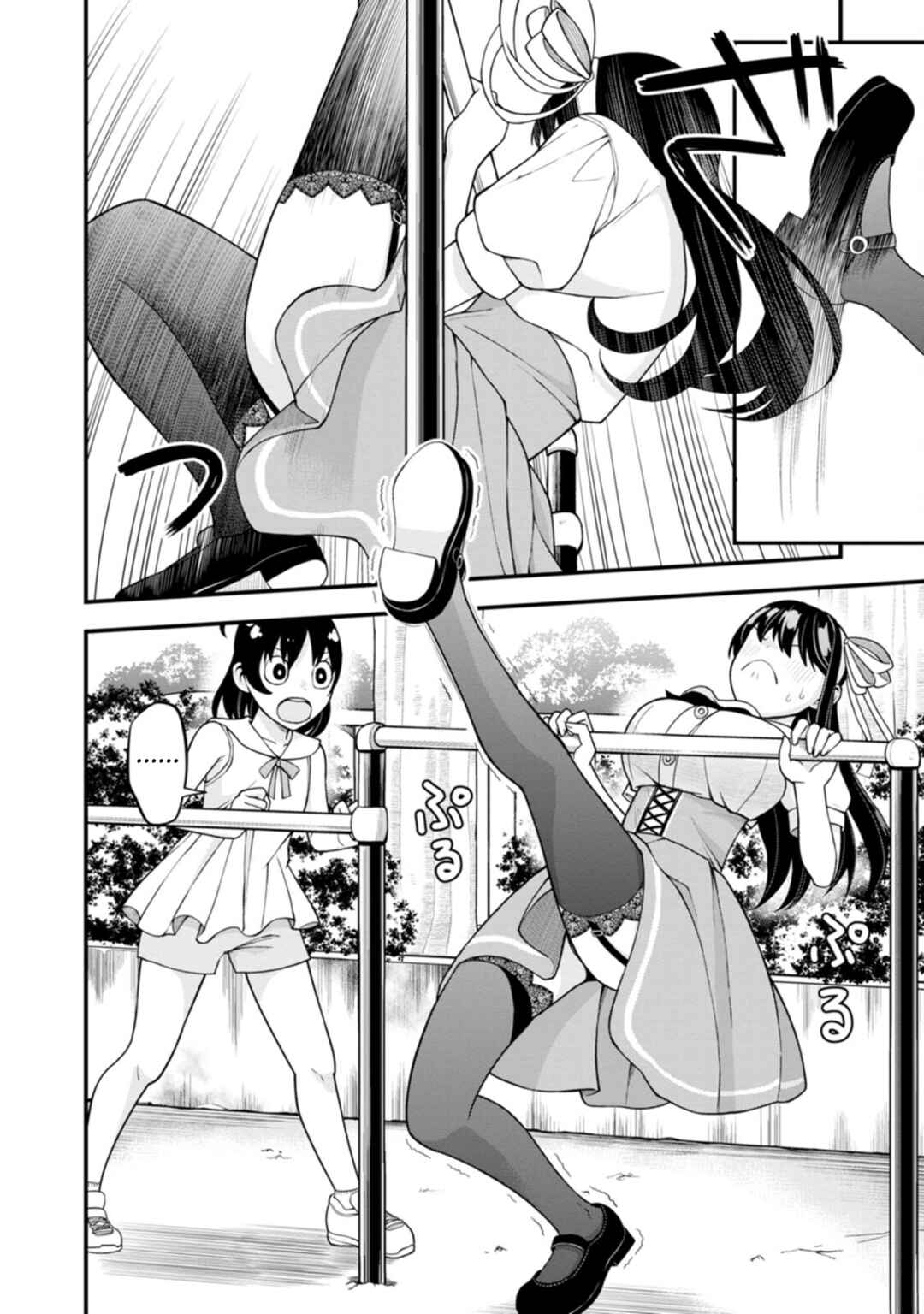 Page 4 Chapter 9 Hajimete no Ojou-sama