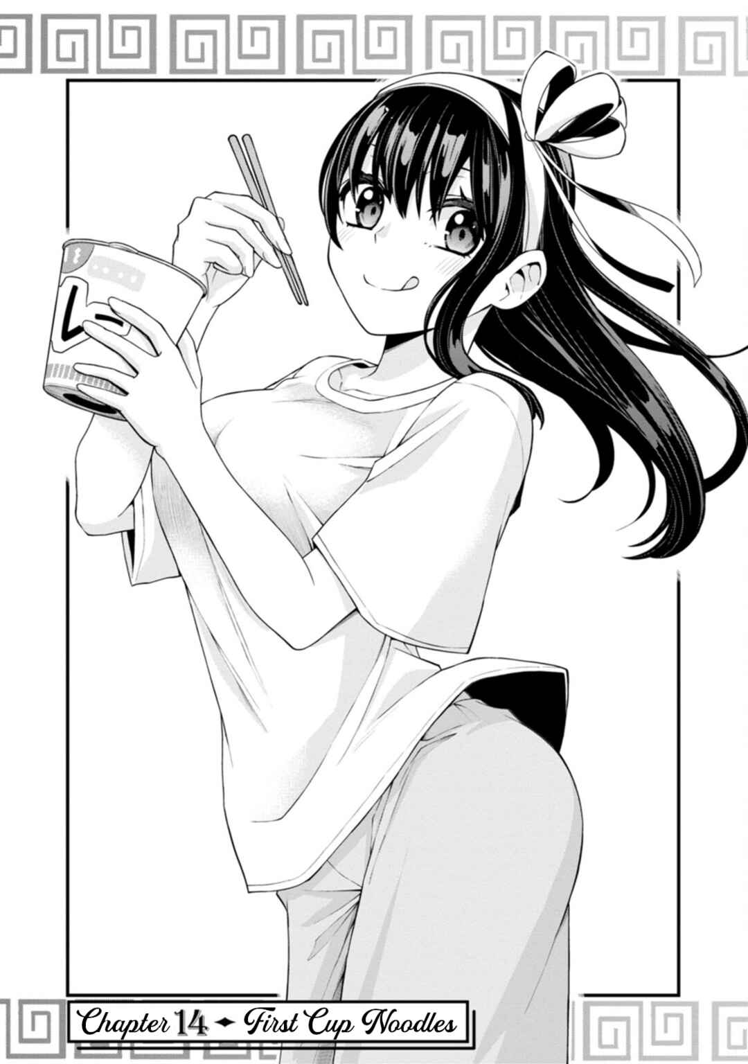 Page 1 Chapter 14 Hajimete no Ojou-sama