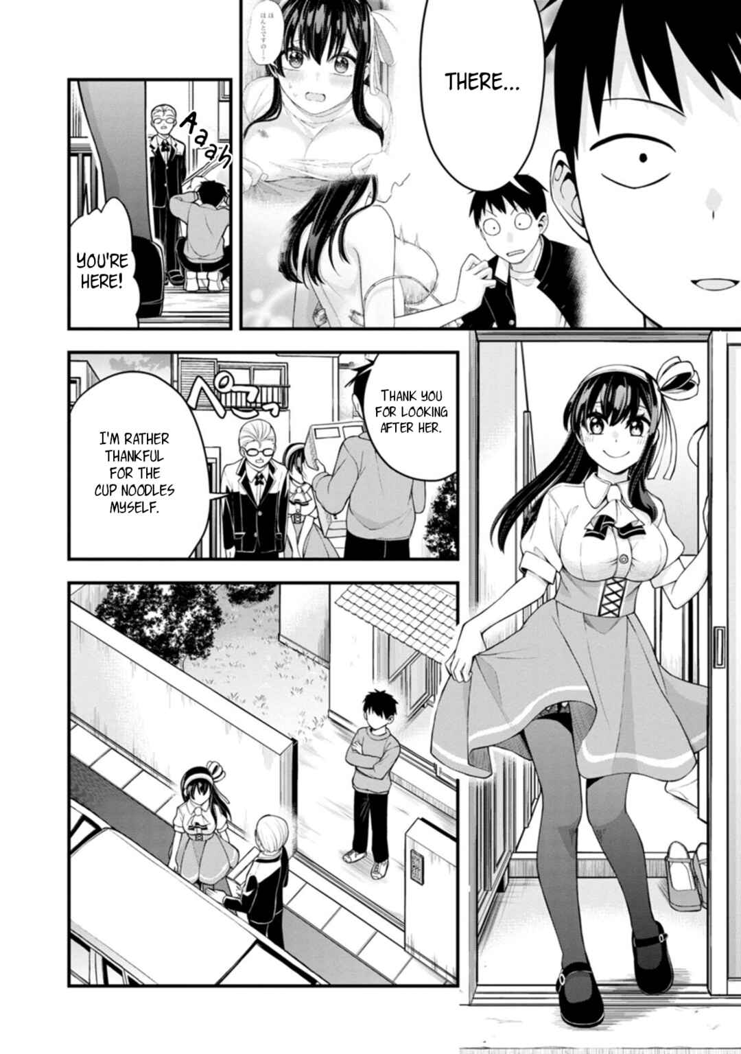 Page 20 Chapter 14 Hajimete no Ojou-sama