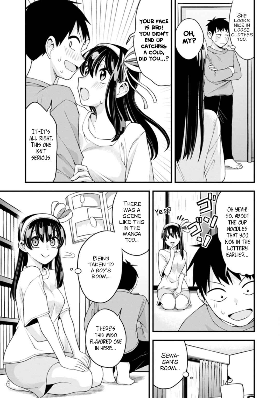 Page 5 Chapter 14 Hajimete no Ojou-sama