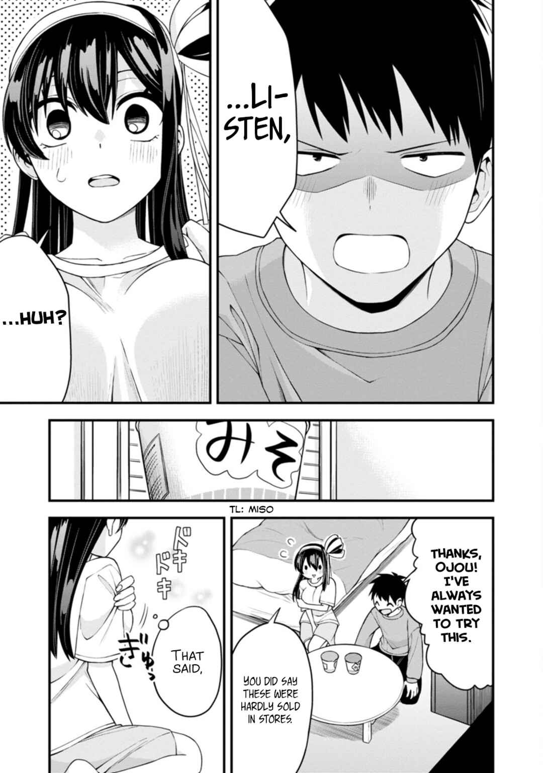 Page 7 Chapter 14 Hajimete no Ojou-sama