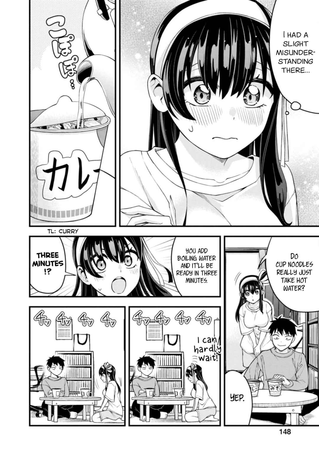 Page 8 Chapter 14 Hajimete no Ojou-sama