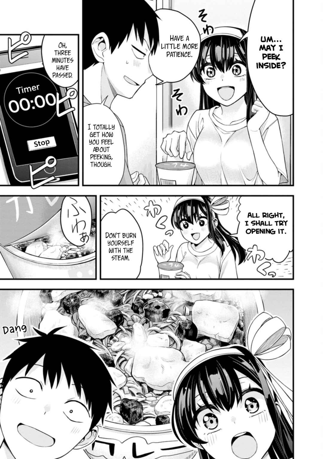 Page 9 Chapter 14 Hajimete no Ojou-sama