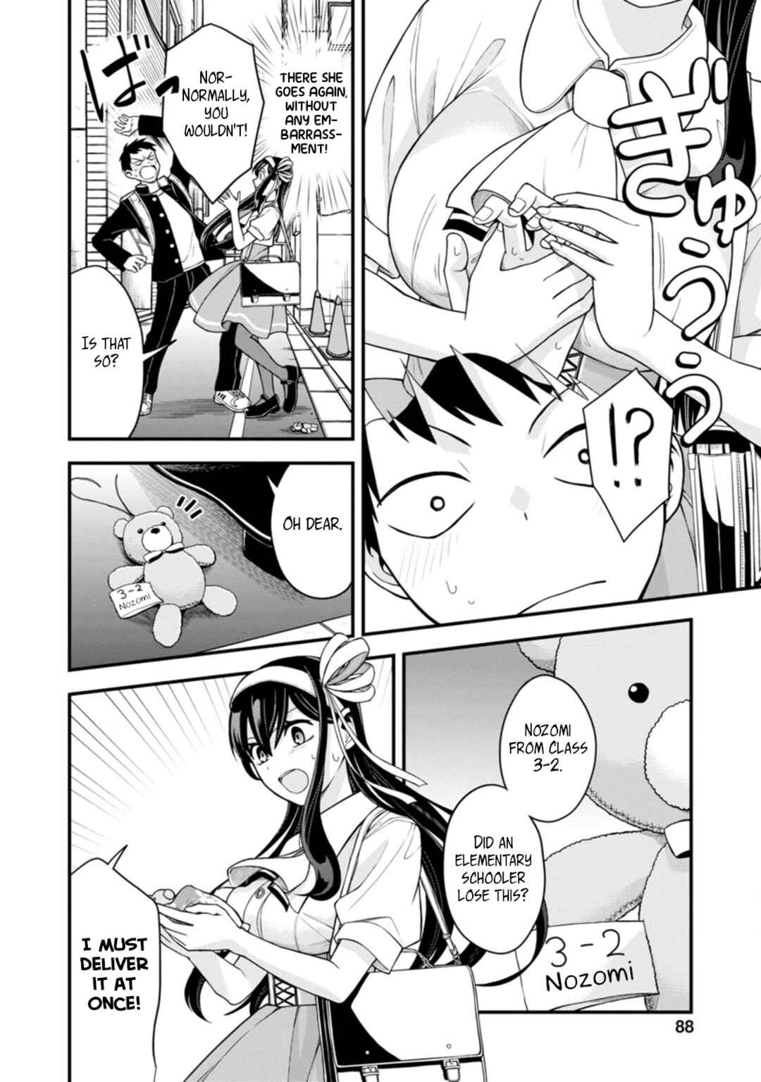 Page 10 Chapter 4 Hajimete no Ojou-sama