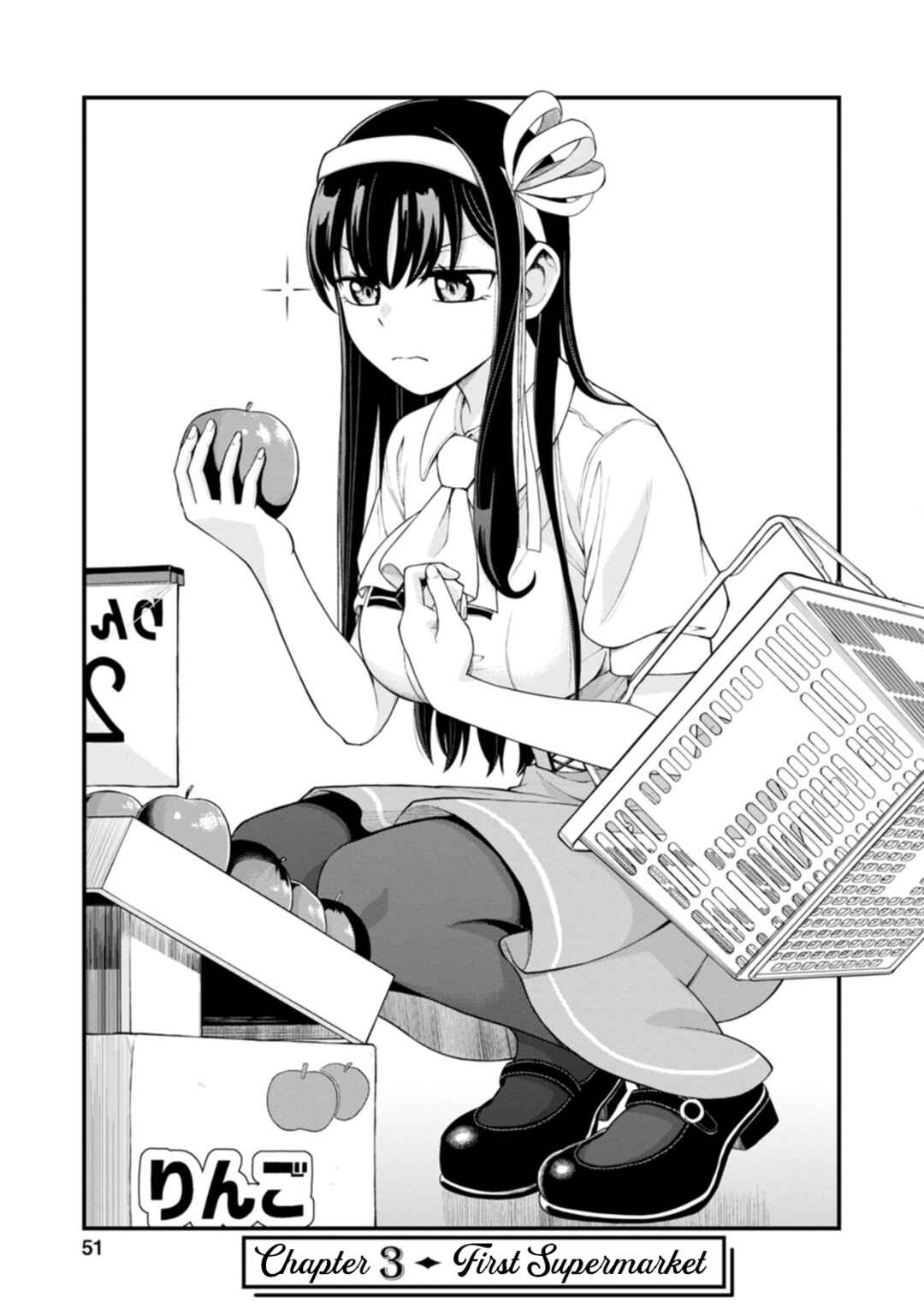 Page 1 Chapter 3 Hajimete no Ojou-sama