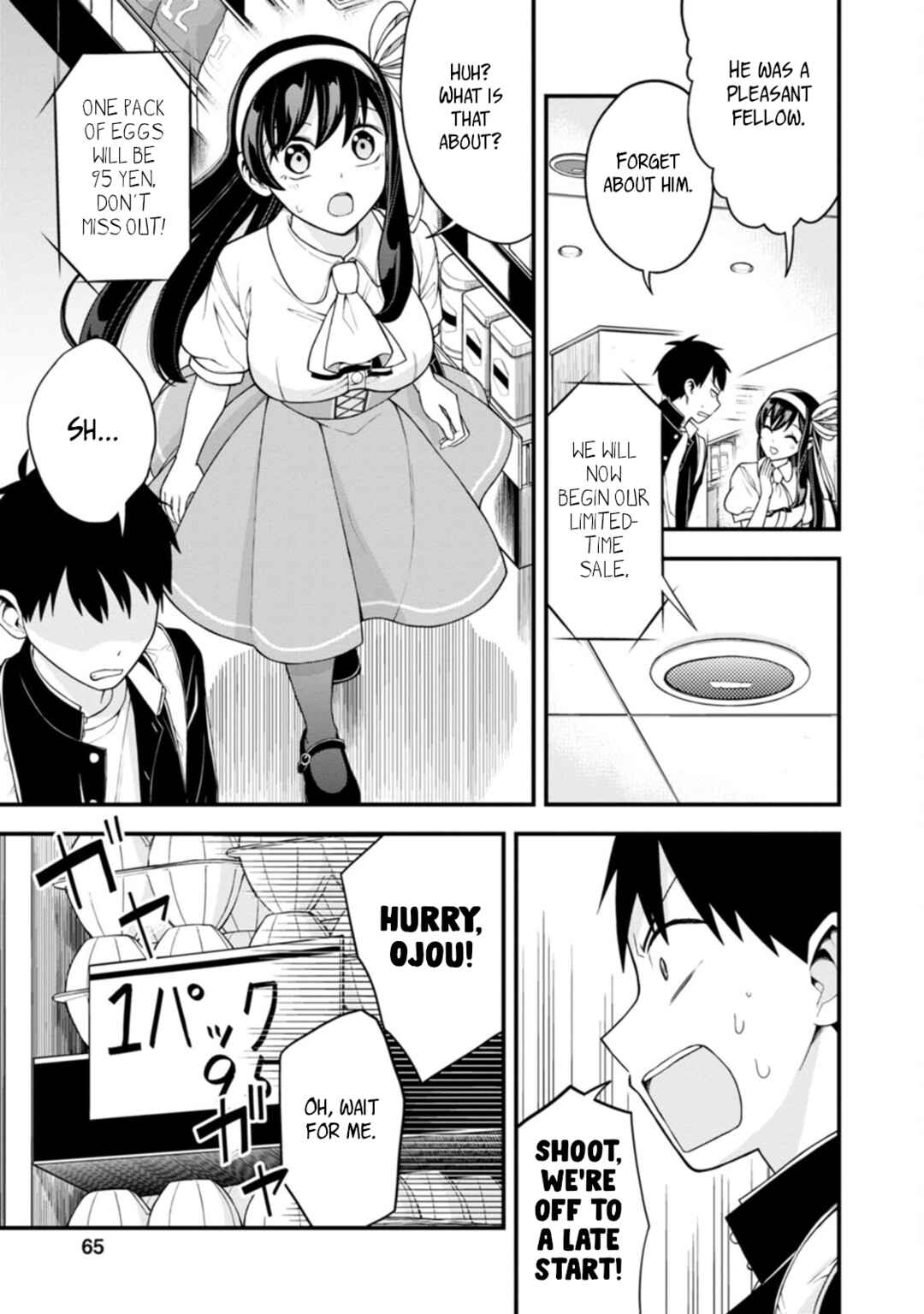 Page 15 Chapter 3 Hajimete no Ojou-sama