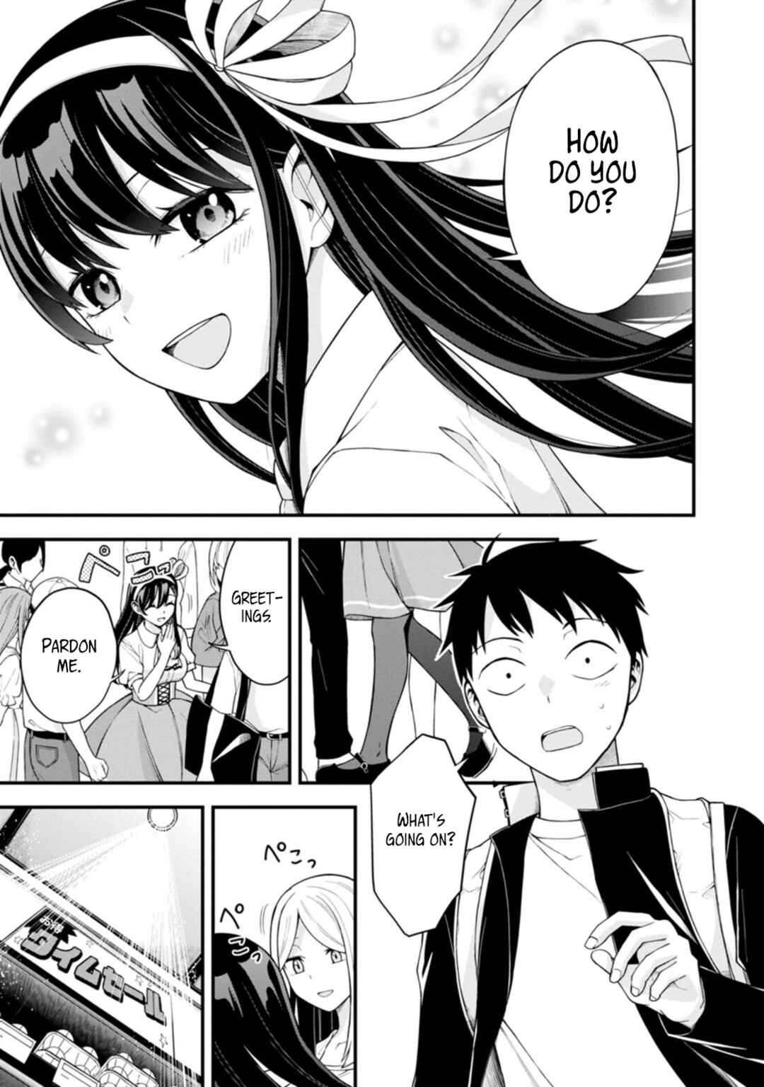Page 19 Chapter 3 Hajimete no Ojou-sama
