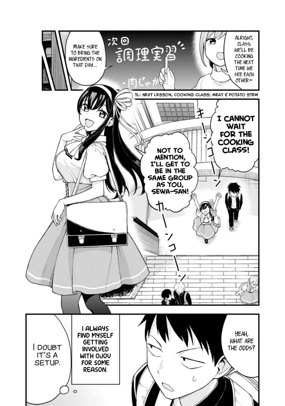 Page 2 Chapter 3 Hajimete no Ojou-sama