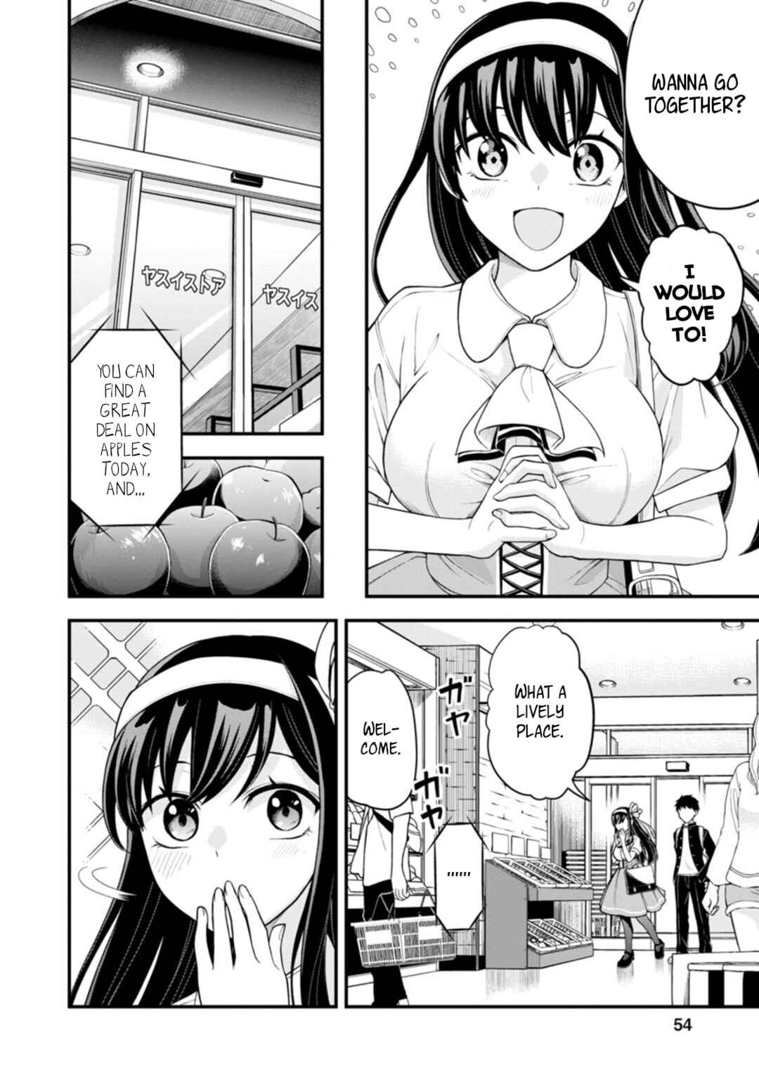 Page 4 Chapter 3 Hajimete no Ojou-sama