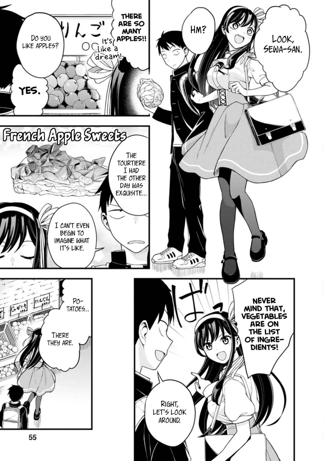 Page 5 Chapter 3 Hajimete no Ojou-sama