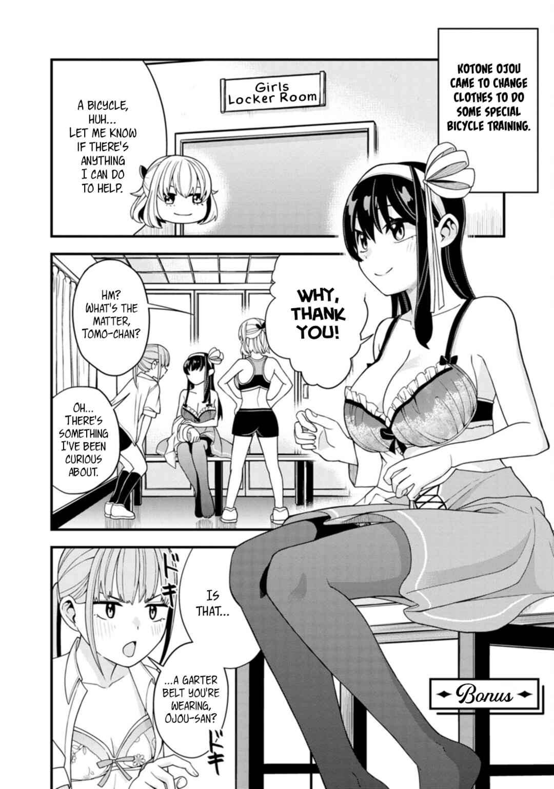Page 1 Chapter 7.1 Hajimete no Ojou-sama