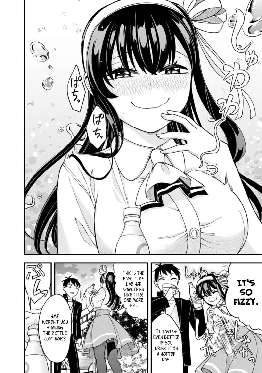 Page 18 Chapter 10 Hajimete no Ojou-sama