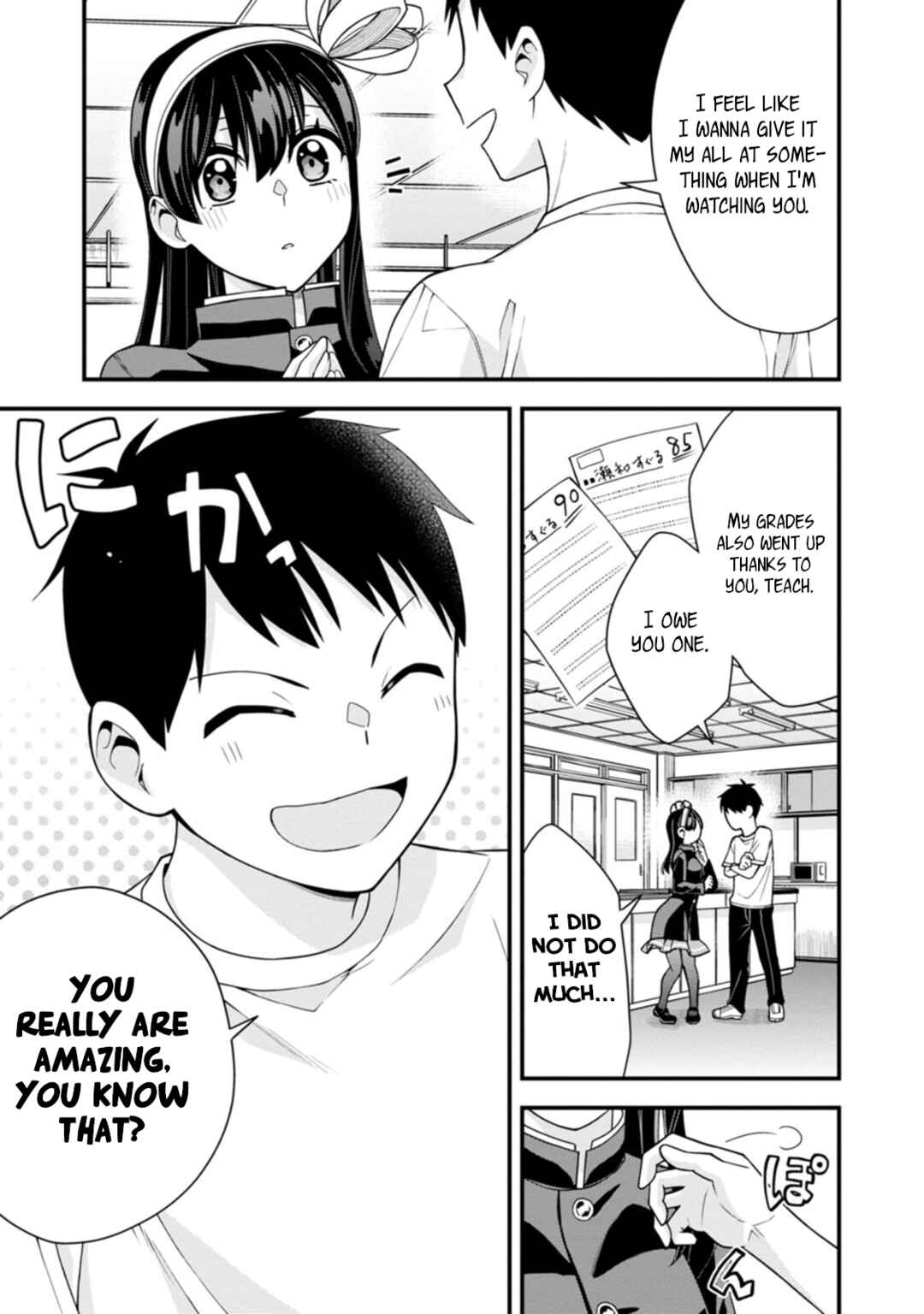 Page 15 Chapter 19 Hajimete no Ojou-sama