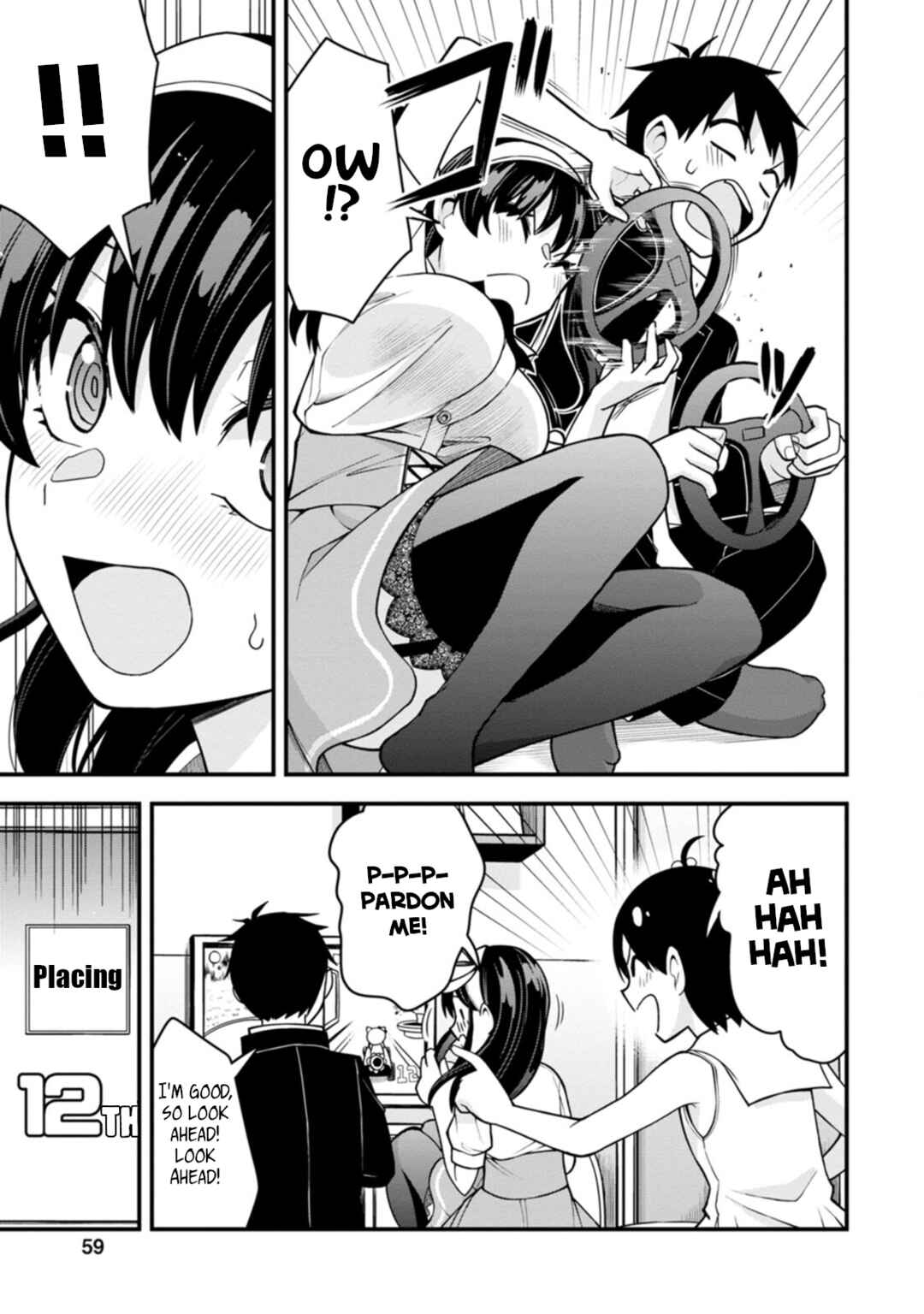 Page 11 Chapter 17 Hajimete no Ojou-sama