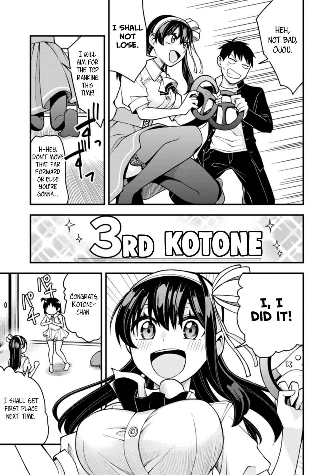 Page 17 Chapter 17 Hajimete no Ojou-sama