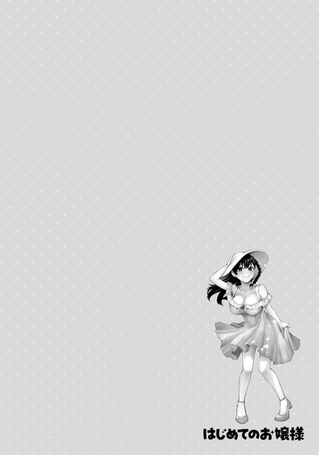 Page 22 Chapter 17 Hajimete no Ojou-sama