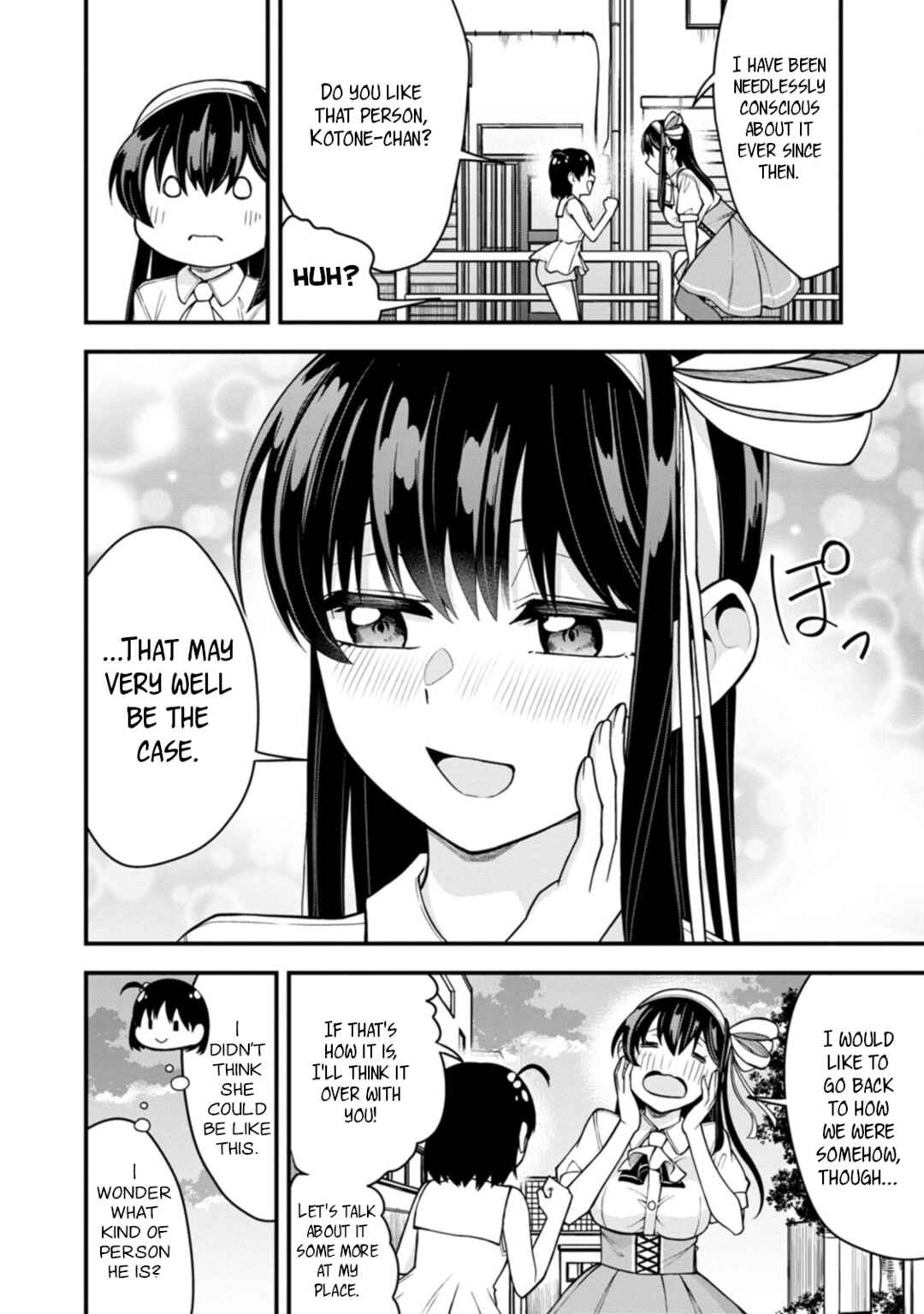 Page 4 Chapter 17 Hajimete no Ojou-sama