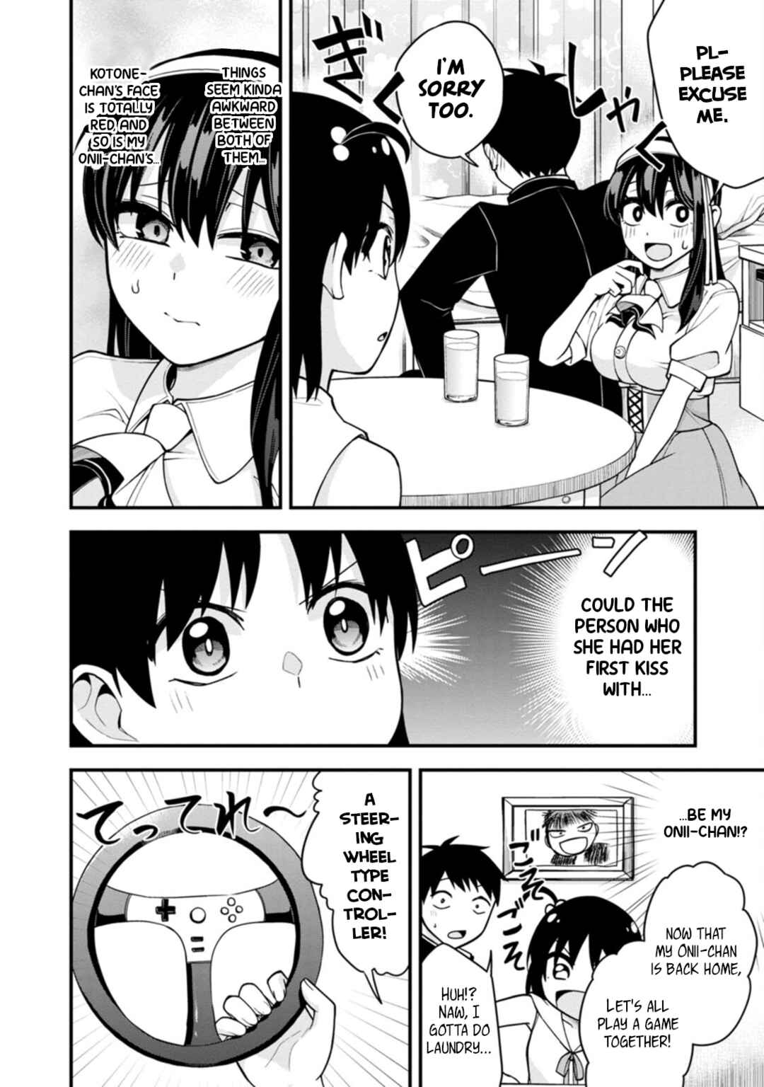 Page 8 Chapter 17 Hajimete no Ojou-sama