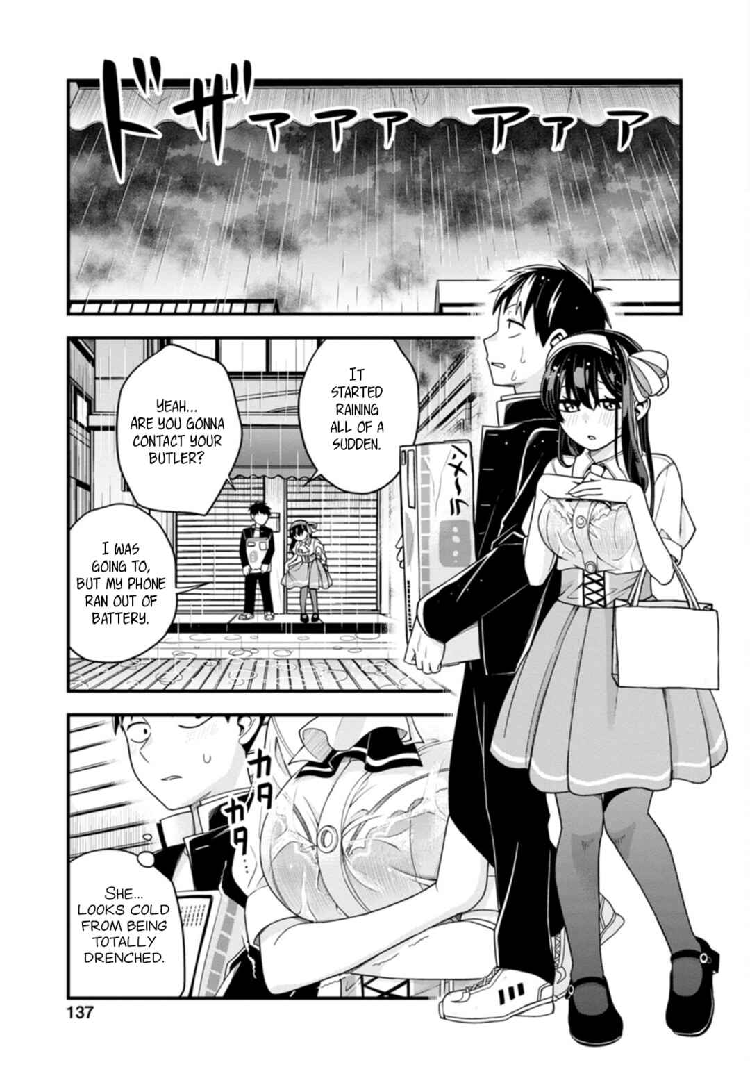 Page 20 Chapter 13 Hajimete no Ojou-sama