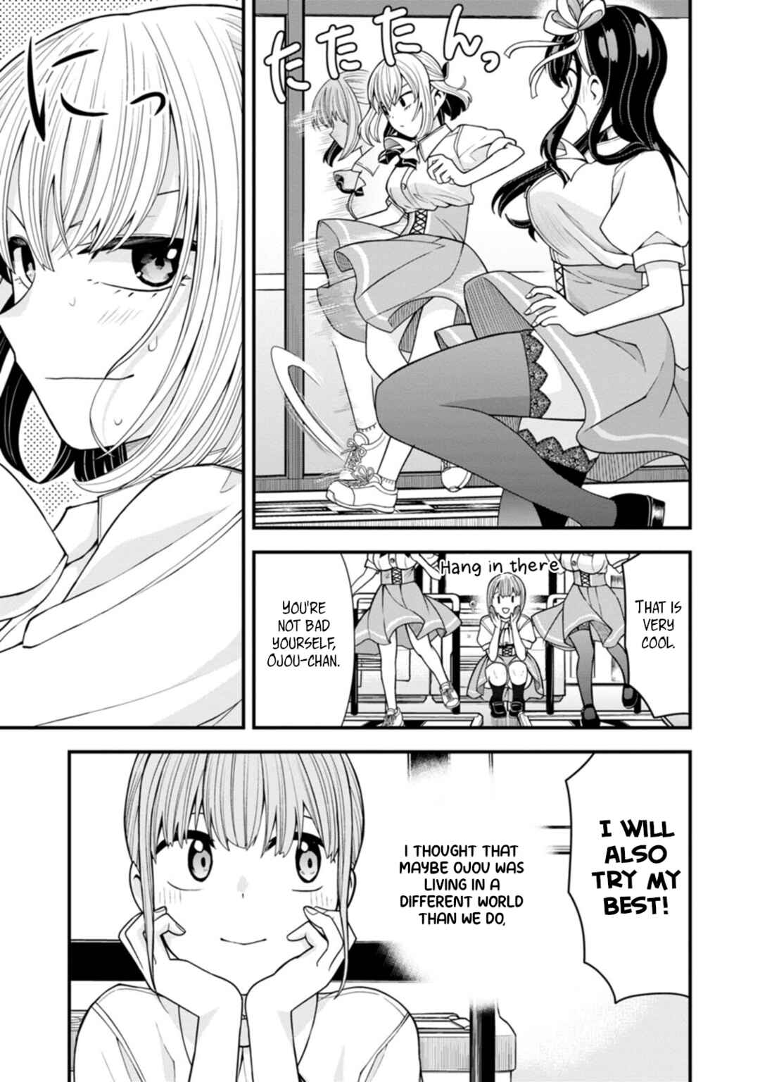 Page 11 Chapter 11 Hajimete no Ojou-sama