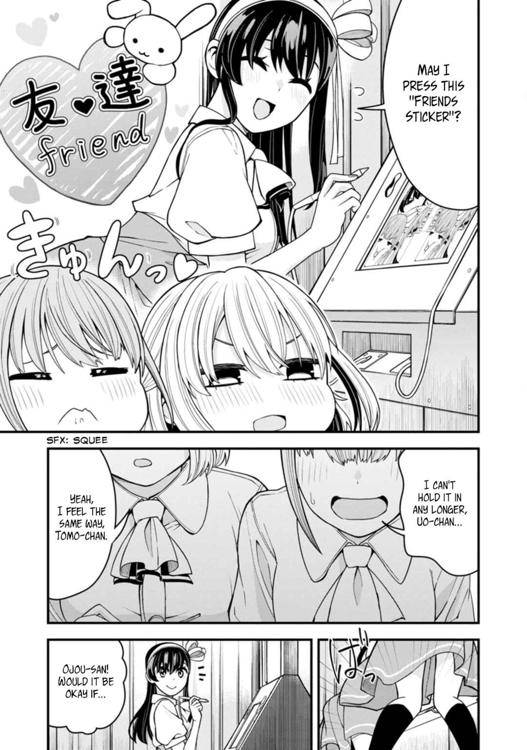 Page 17 Chapter 11 Hajimete no Ojou-sama