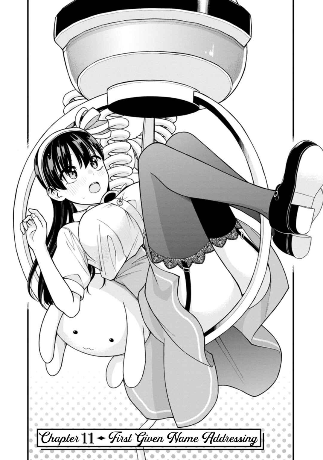 Page 3 Chapter 11 Hajimete no Ojou-sama
