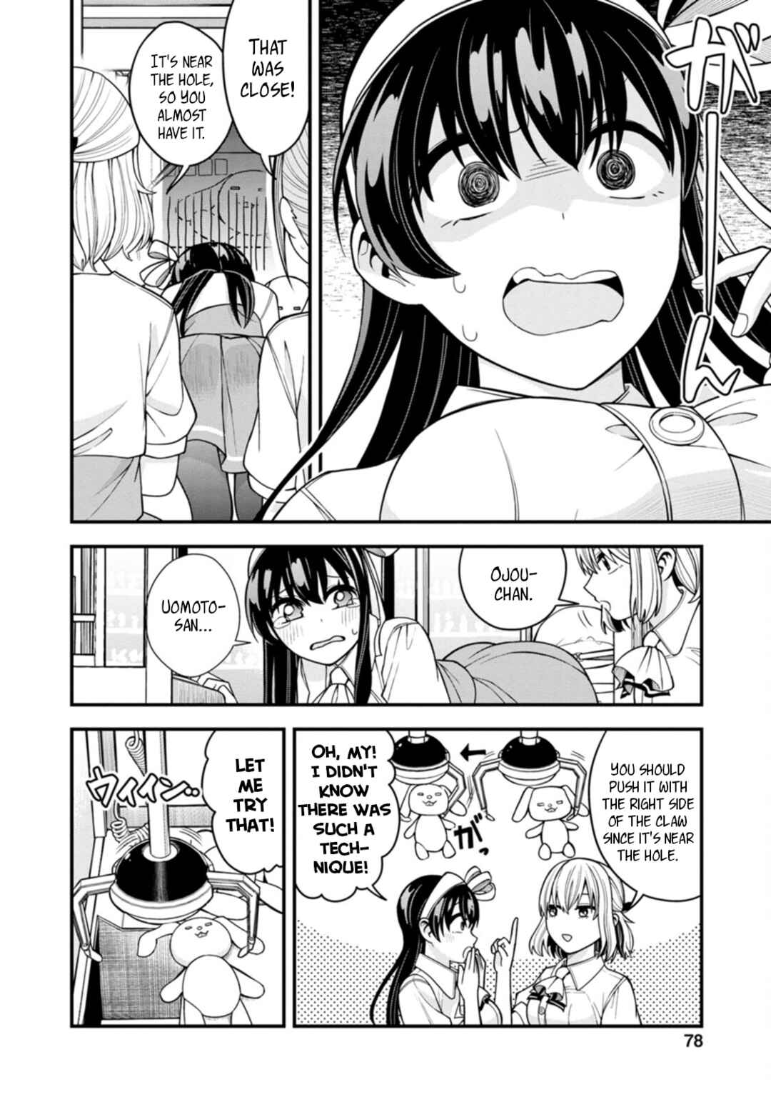 Page 6 Chapter 11 Hajimete no Ojou-sama