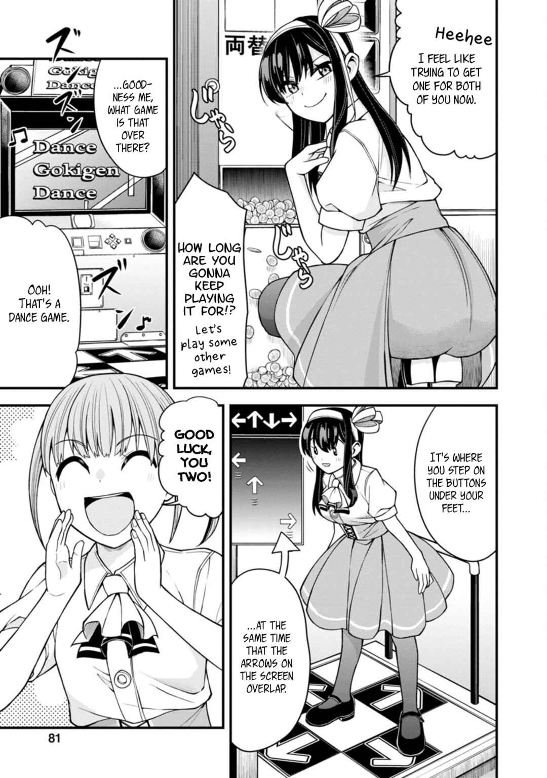 Page 9 Chapter 11 Hajimete no Ojou-sama