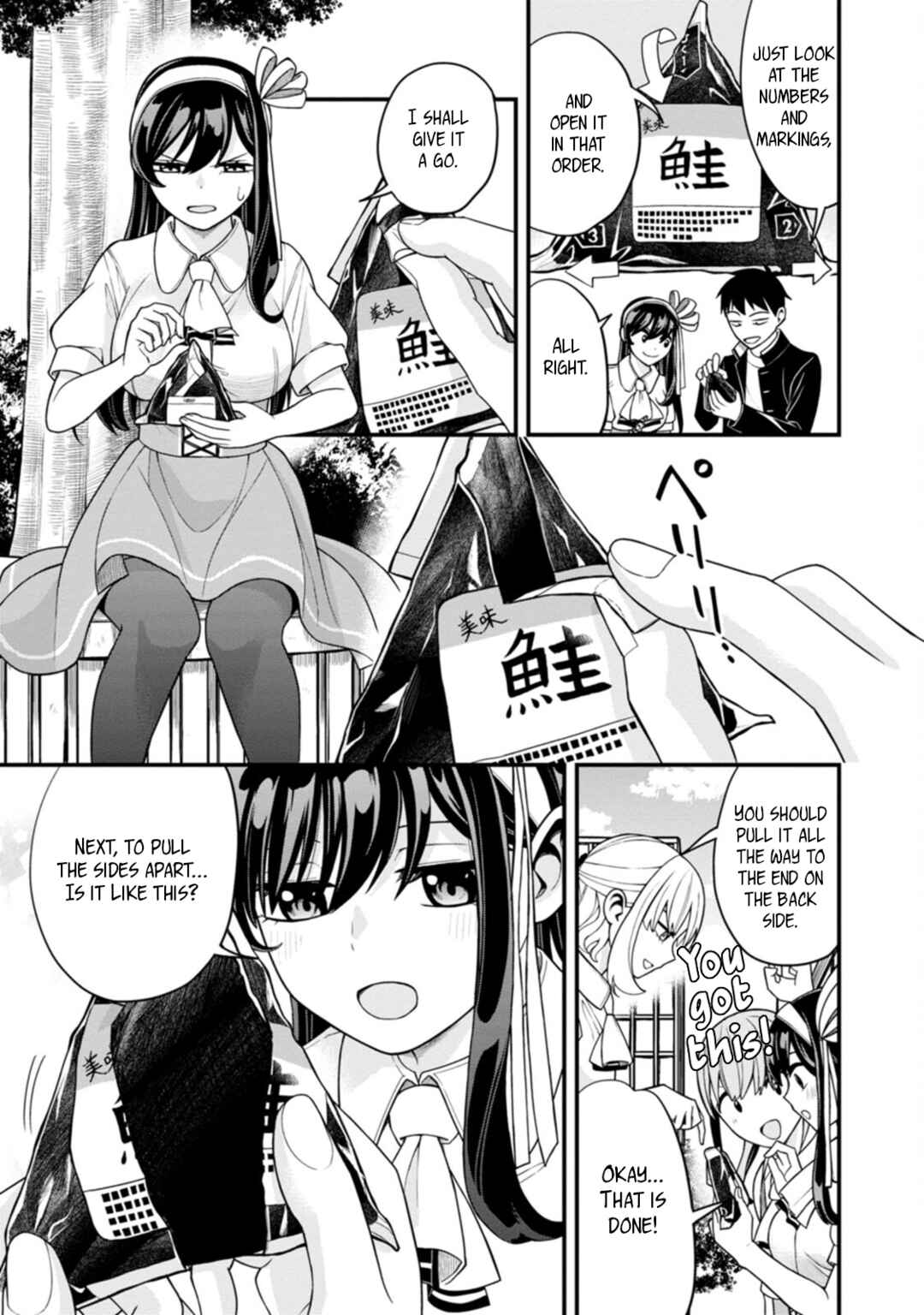 Page 19 Chapter 5 Hajimete no Ojou-sama