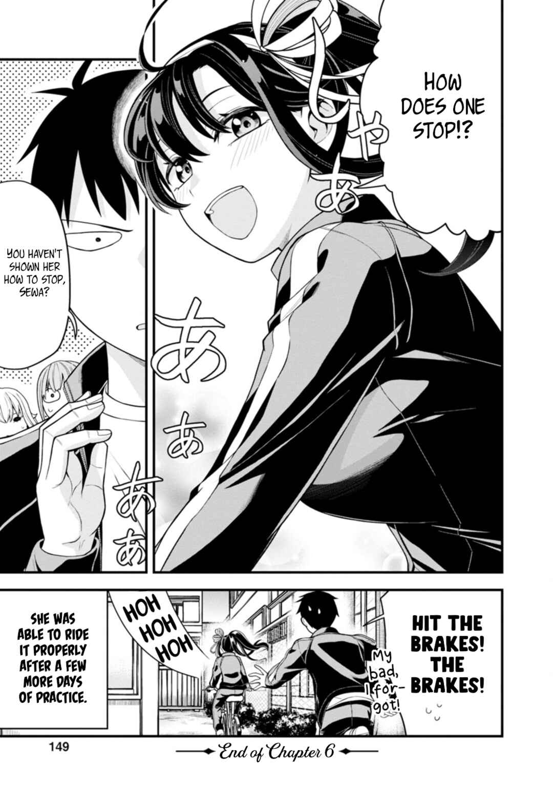 Page 22 Chapter 6 Hajimete no Ojou-sama