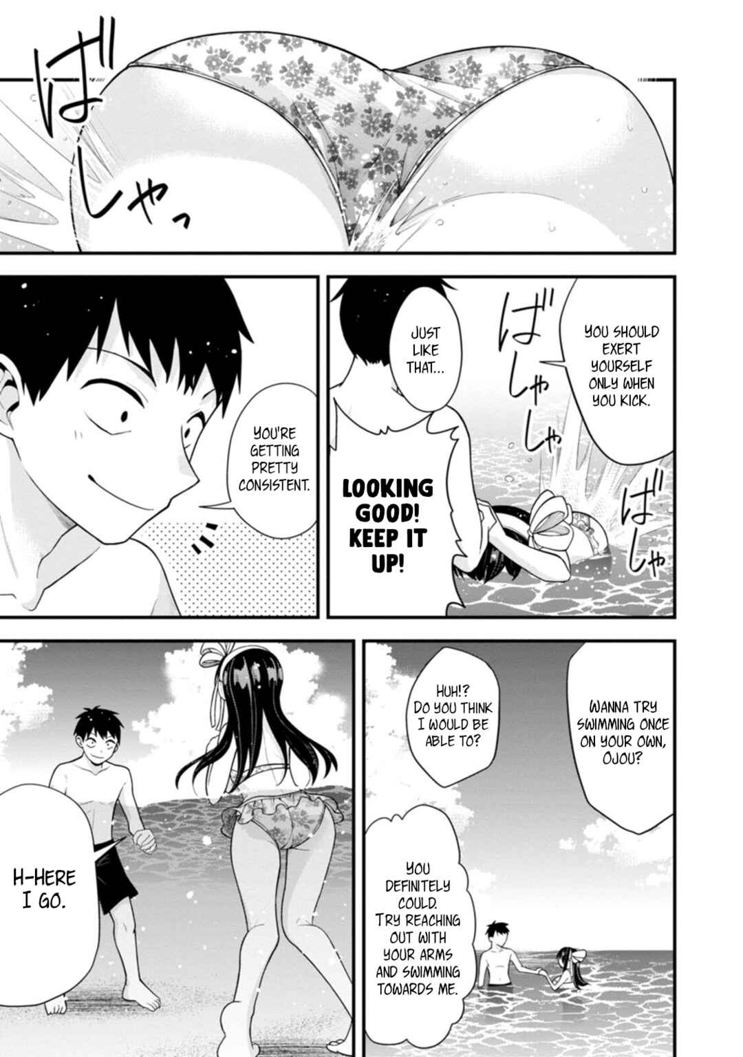 Page 17 Chapter 15 Hajimete no Ojou-sama