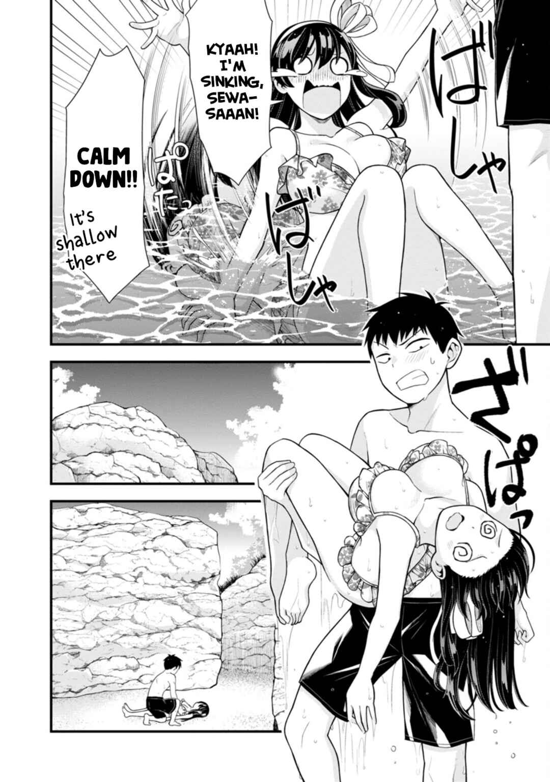 Page 20 Chapter 15 Hajimete no Ojou-sama