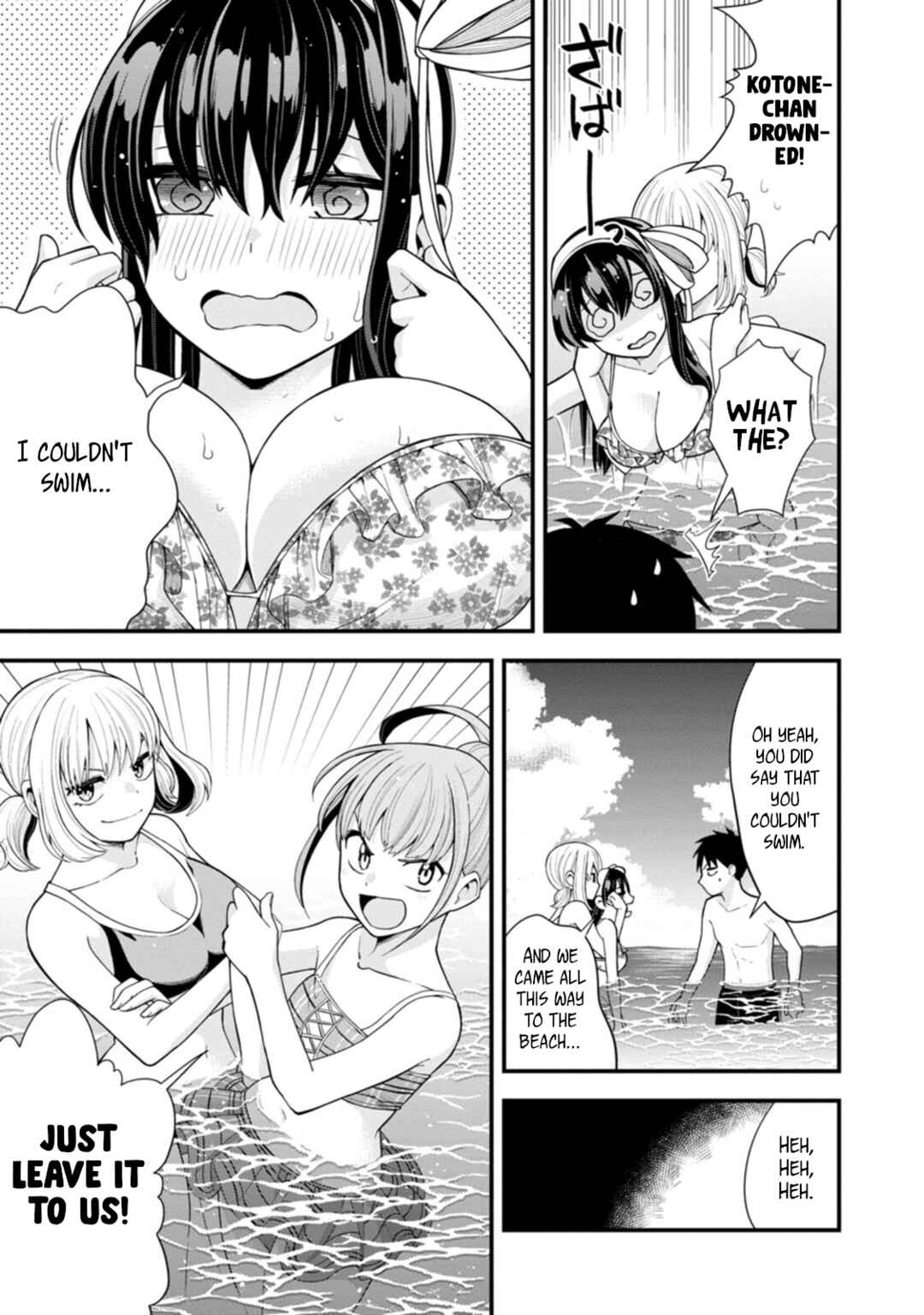 Page 7 Chapter 15 Hajimete no Ojou-sama