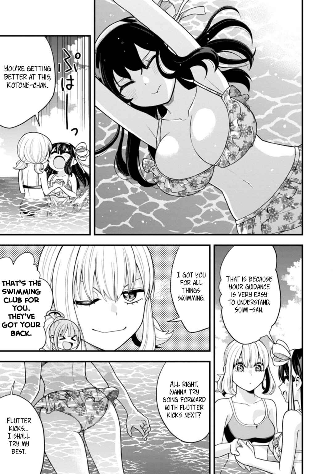 Page 9 Chapter 15 Hajimete no Ojou-sama