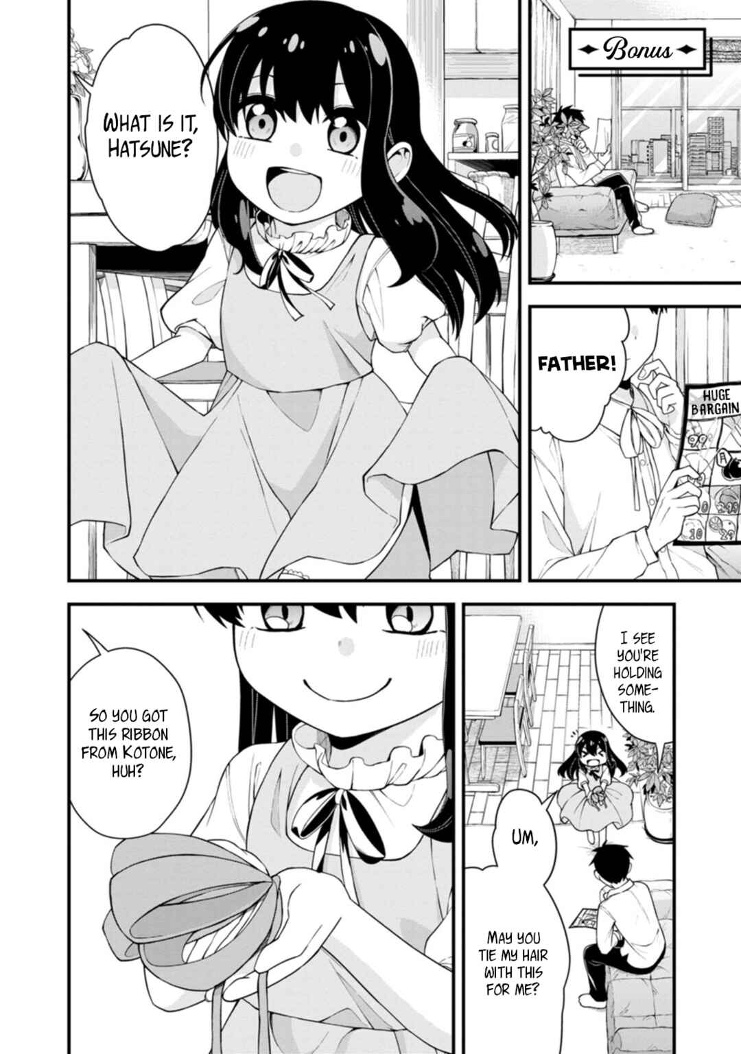 Page 1 Chapter 21.1 Hajimete no Ojou-sama