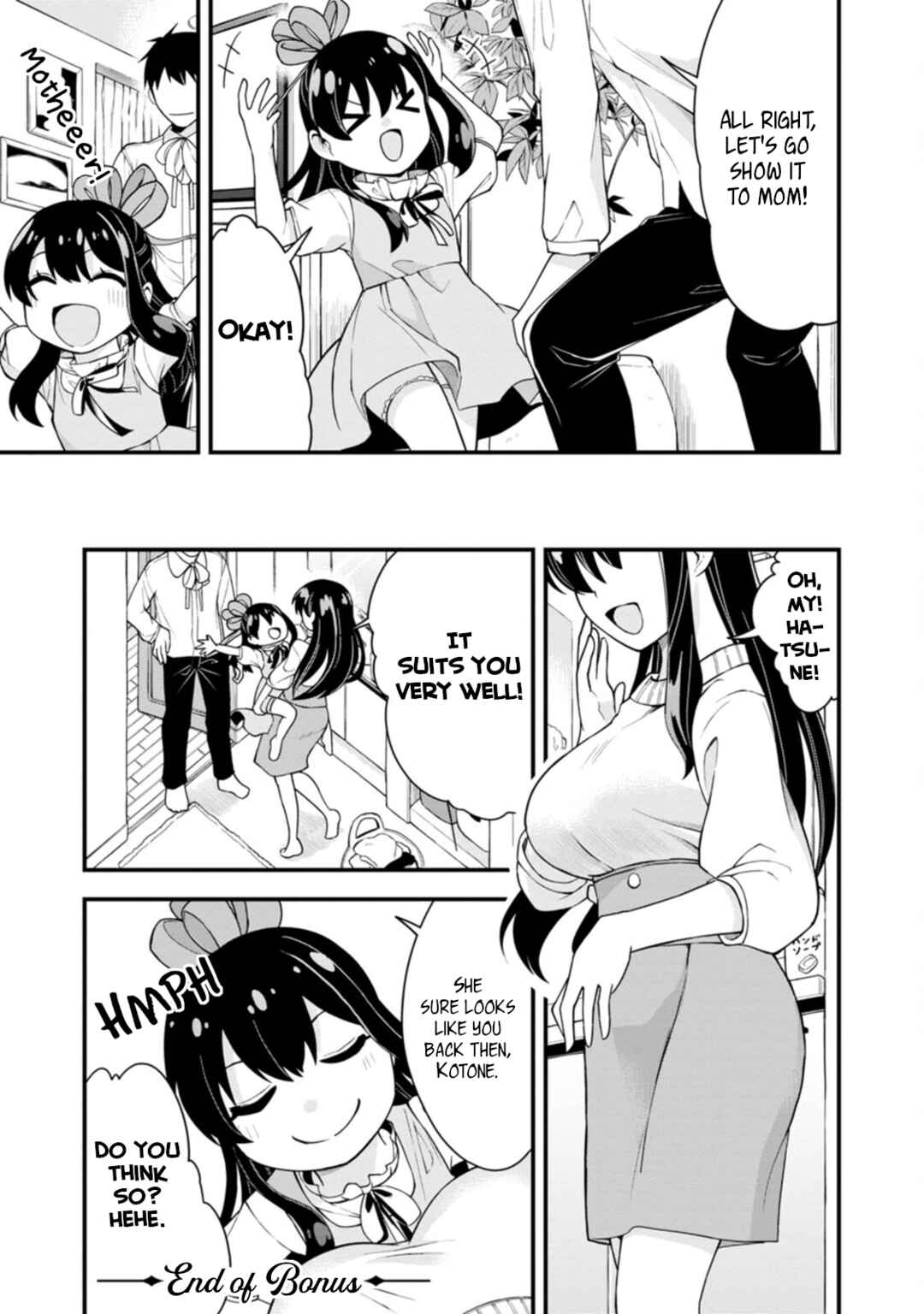 Page 4 Chapter 21.1 Hajimete no Ojou-sama