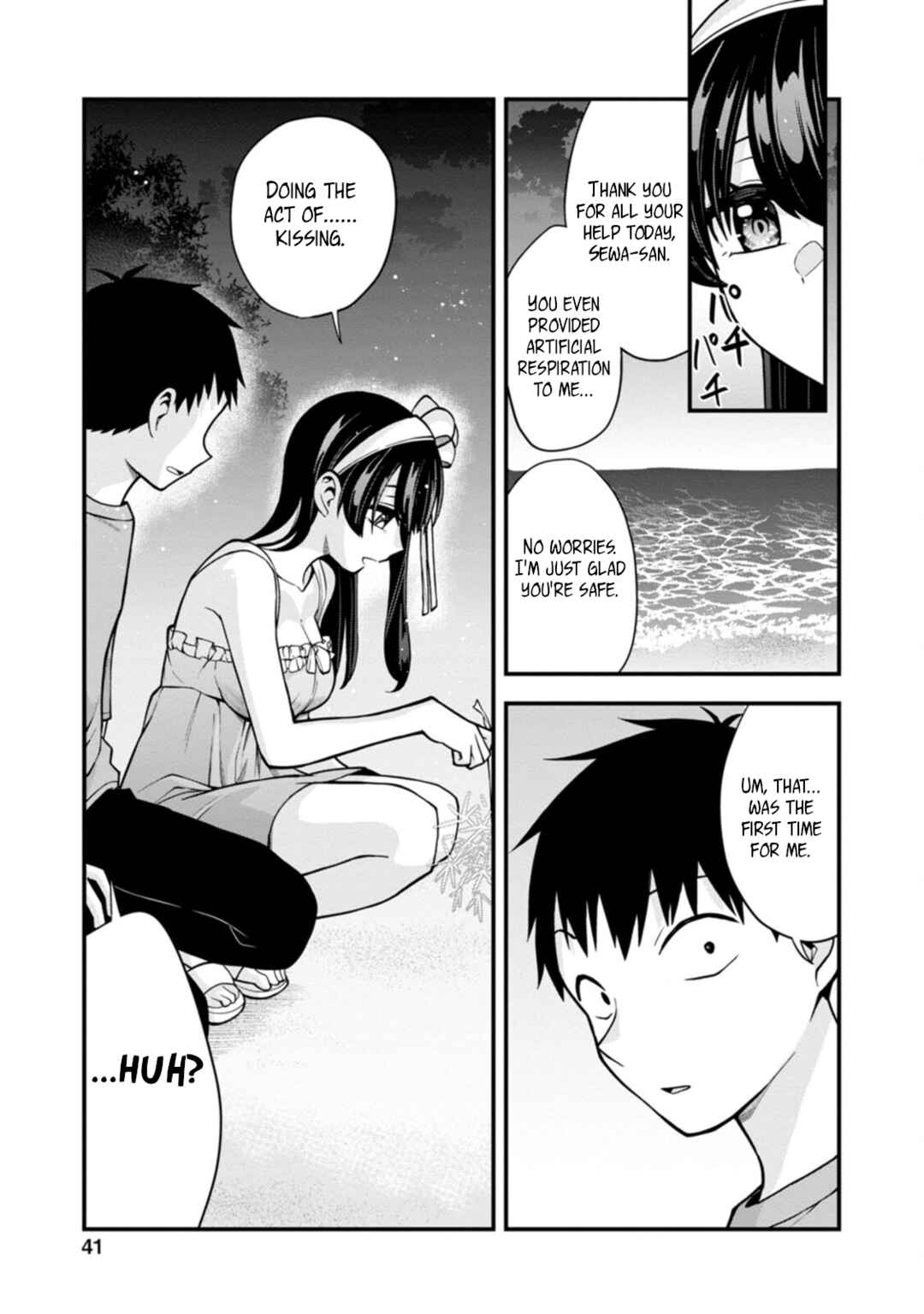 Page 13 Chapter 16 Hajimete no Ojou-sama