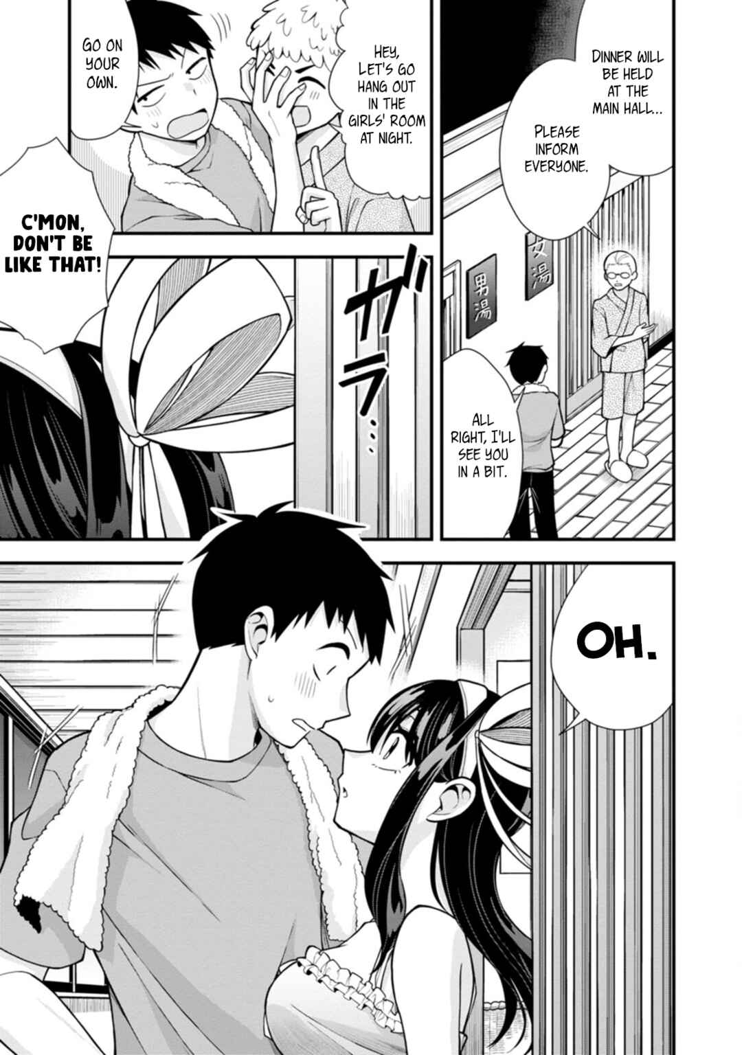 Page 5 Chapter 16 Hajimete no Ojou-sama