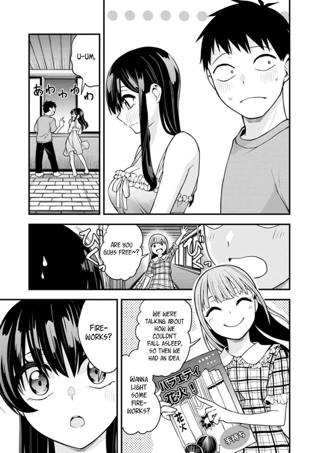 Page 9 Chapter 16 Hajimete no Ojou-sama