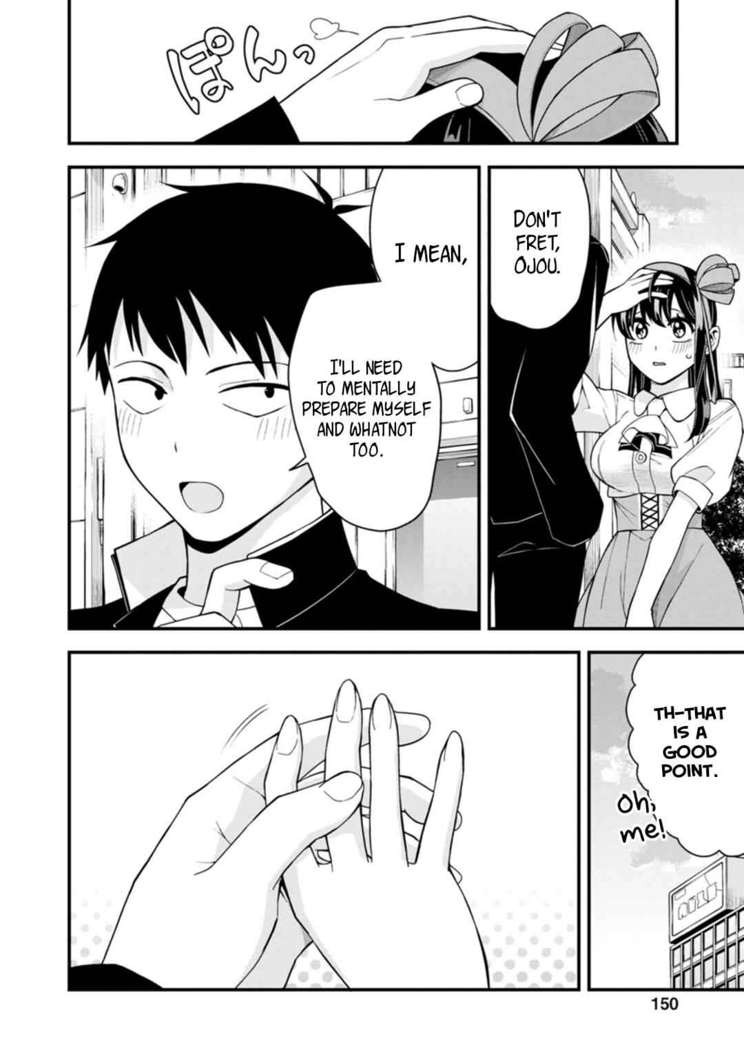Page 13 Chapter 21 Hajimete no Ojou-sama
