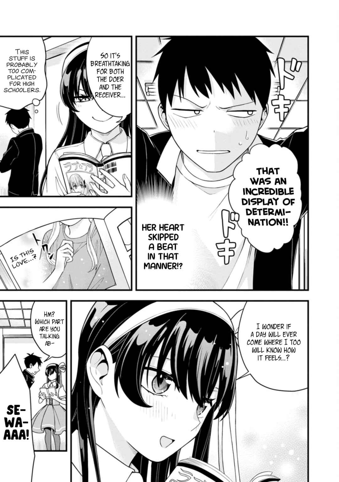 Page 13 Chapter 8 Hajimete no Ojou-sama