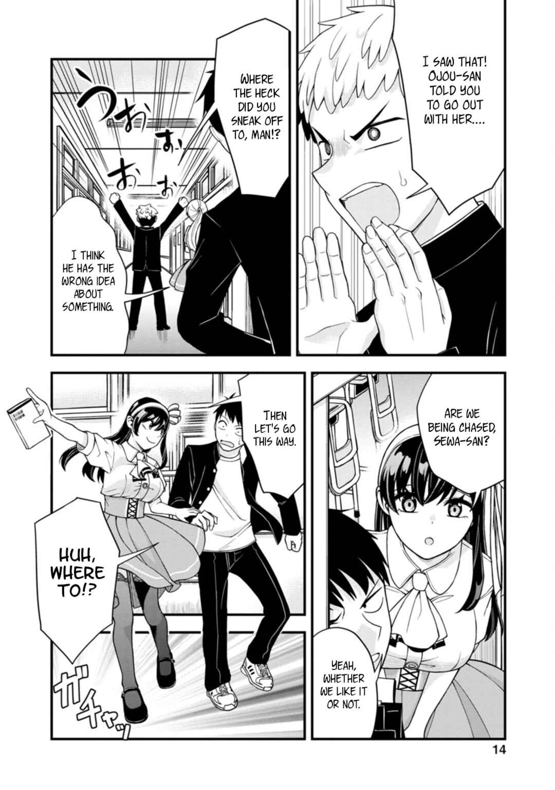 Page 14 Chapter 8 Hajimete no Ojou-sama