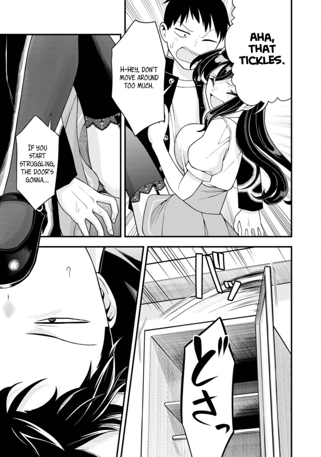Page 17 Chapter 8 Hajimete no Ojou-sama