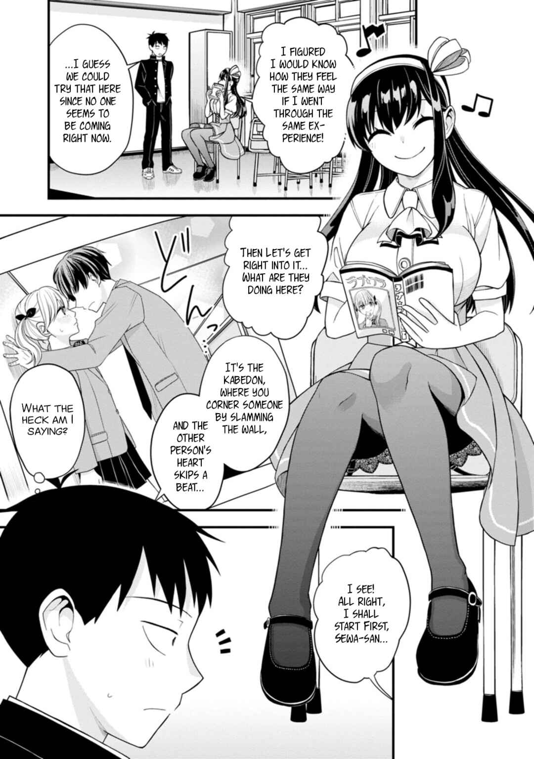 Page 9 Chapter 8 Hajimete no Ojou-sama