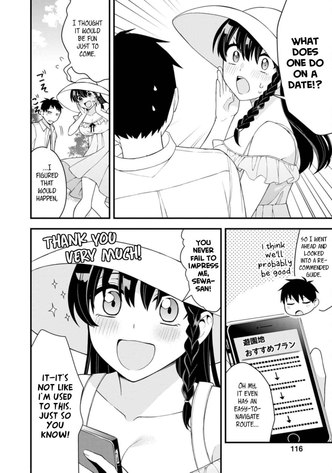 Page 2 Chapter 20 Hajimete no Ojou-sama